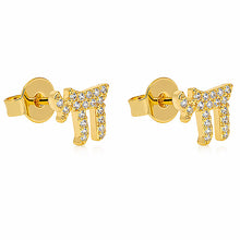 Load image into Gallery viewer, Chai Crystal Stud Earrings
